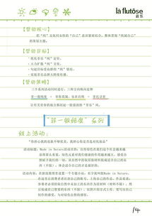 原创手绘风格市场营销策划案 学院奖国家级优秀奖之路