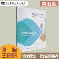 异域诗韵，商海匠心——论外国诗歌元素在市场营销策划中的创新运用