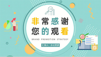 创新赋能，精准触达 企业品牌宣传推广策略培训产品市场定位与营销策划全解析