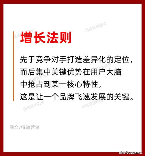 如何做市场营销策划方案？先做这些重要策略将助你多获得70%的增长