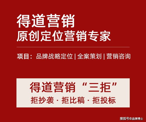 市场营销策划方案 先做这些重要策略，将助你多获得70%的增长