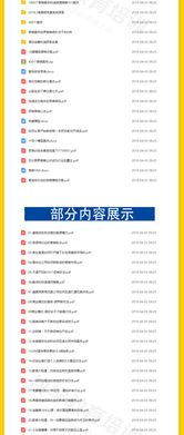 千例智策 从开店到营销的全域实战指南