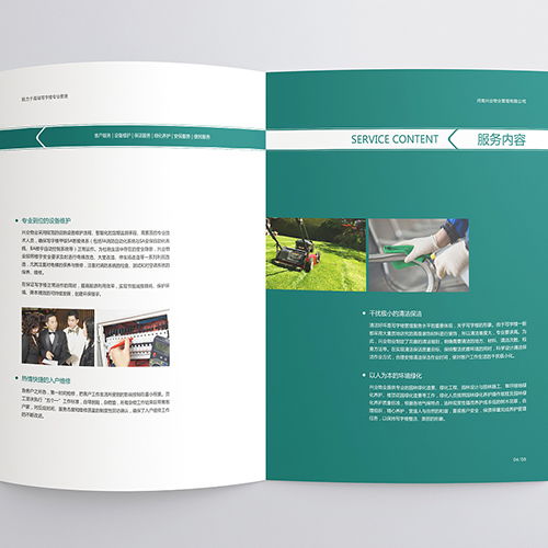 五桂山超级市场产品推广 专业包装设计与市场营销策划一站式解决方案